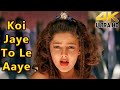 Koi Jaye To Le Aaye Koi Jaye To Le Aaye Song Ghatak Koi Jaye To Le Aaye Alka Yagnik Song