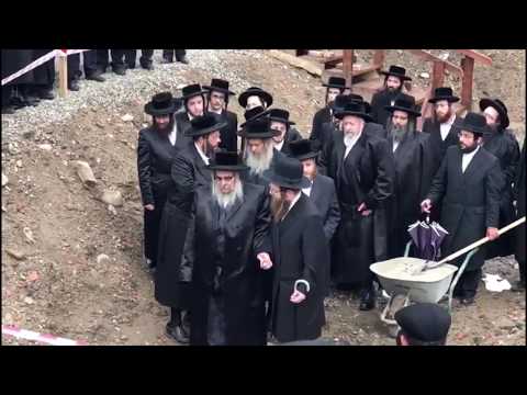 Satmar Rebbe @ Rebuilding Ceremony Of Sigeter Rebbe's Shul In Sighetu Marmației, Romania - Part Two