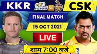 IPL 2021 FINAL MATCH LIVE : Chennai Super Kings Vs Kolkata Knight Riders      FINAL MATCH LIVE