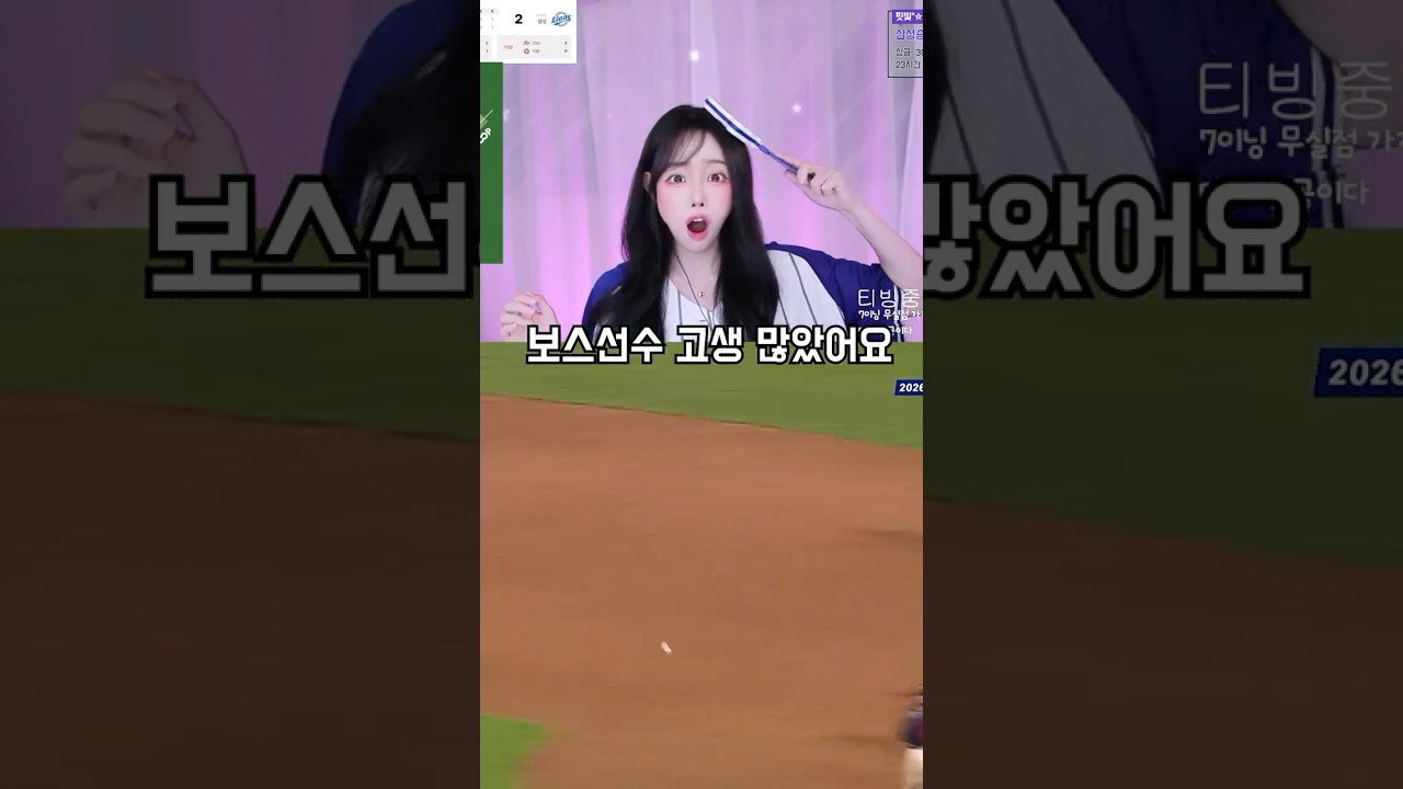 굿바이 보스