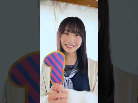 2024/3/30 【ショートドラマ配信！】あと1日！かほりん降臨です！ #日向坂46 #藤嶌果歩 #かほりん【3/31（日）0：00〜】 のサムネイル