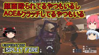 【R6S】今後デイモス以上の持ちオペは出てこないでしょう【ゆっくり実況】