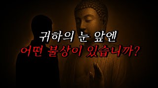 Download lagu [Neapolitan Ghost Story] What Buddha Statue Do You Have Before Your Eyes? | Horror Radio | Scary ... mp3