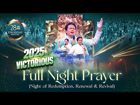 SPECIAL THURSDAY FULL NIGHT PRAYER MEETING (28-08-2025)🌟| ‪@AnkurNarulaMinistries