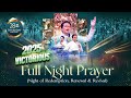 SPECIAL THURSDAY FULL NIGHT PRAYER MEETING 28 08 2025 ‪ AnkurNarulaMinistries