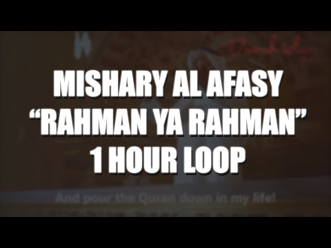 Mishary Al Afasy - Rahman Ya Rahman | 1 HOUR LOOP