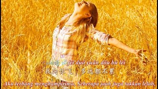 Yu Die 雨蝶 [Hujan Kupu-Kupu] Jane Zhang & G.E.M.