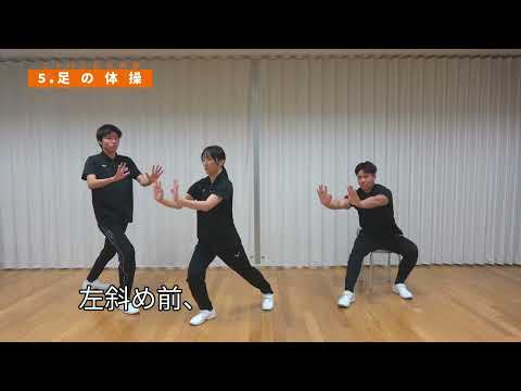 日本語日本文学科 たちばな和み体操