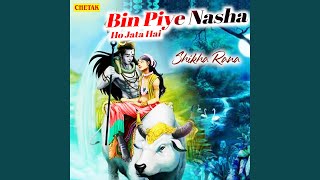 Bin Piye Nasha Ho Jata Hai