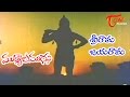 Mutyala Muggu Movie Songs Sri Rama Jayarama Video Song Sreedhar Sangeeta