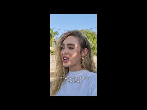 Omer Nudelman Spreads Love #withGalaxy