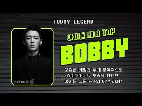BOBBY - YGGR on HIPHOPGIRLZ EP.03