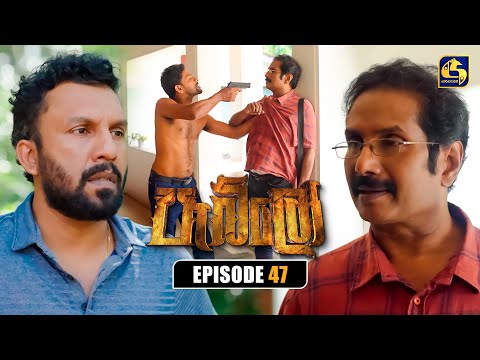 Pablo (පැබ්ලෝ) | Episode 47 | 18th October 2025 | Swarnavahini