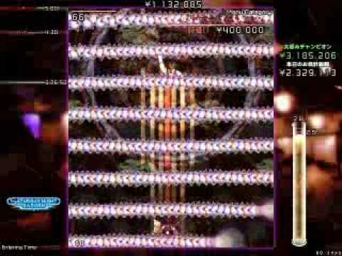 Uwabami Breakers - Stage 3