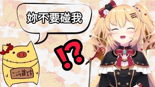 【赤井心】哈洽馬唱歌後被觀眾吐槽【Hololive/ホロライブ/赤井はあと/中文精華】