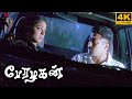 Perazhagan 4K Movie Scenes Misunderstandings Sow Seeds Of Turmoil And Strife Suriya Jyothika