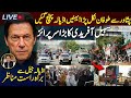 LIVE Imran Khan Sisters At Adiala Jail Sohail Afridi Huge Announcement Imran Khan S Message