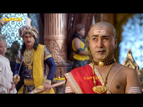 पंडित रामा कृष्ण के सिर पर बैठी जब मक्खी - तेनाली रामा - Tenali Rama