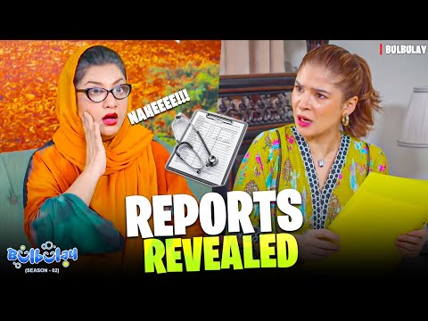 MOMO KO HUI AJEEB O GHAREEB BIMARI! 😯 | Bulbulay Season 2 | Ayesha Omar | Comedy Drama