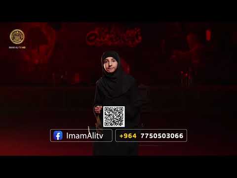 ⁣لكل من يمتلك موهبة أدبية وإنشادية من شريحة الطفولة يمكنك المشاركة في برنامج (رايات الطف)