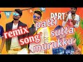 Patti Sutta Muruku Song Remix Funny Remix