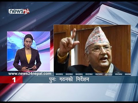 EVENING NEWS FATAFAT - NEWS24 TV