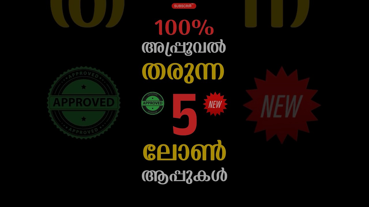 Top 5 best instant loan apps malayalam #bestloanapps #newloanappfastapproval
