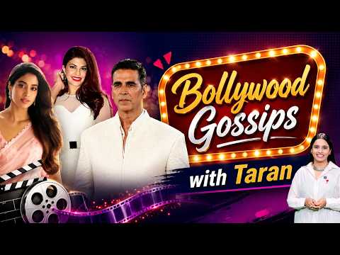 Bollywood Gossips| Janhvi Kapoor ਨੇ ਨਾਈਟ-ਸੂਟ’ਤੇ ਲਿਖਵਾਇਆ Shikhar Paharia ਦਾ ਨਾਮ