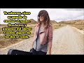 Complicidad Letra (Vanesa Martín)