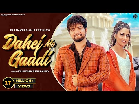 Dahej Me Gaadi -(Official video) Biru Katatia | Ritu kaushik | Ashu Twinkle | New Haryanvi song 2026