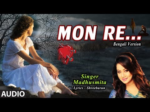 Mon Re Latest Bengali Version (Audio) Aie Dil Tu Use Bhul Ja By Madhusmita | Bewafaai