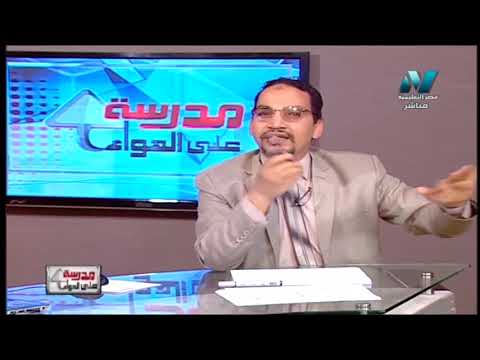 علوم 3 إعدادي حلقة 9 ( انكسار الضوء ) أ عادل الحفناوي أ حسام محمد 07-04-2019