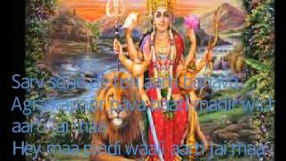 Bhor bhai din chad gaya meri ambe with ! Lyrics !