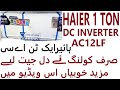 Haier 1 Ton Dc Inverter Ac Haier Dc Inverter Ac Haier 12lf Dc Inverter Ac