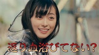 Re: [出租] 水原千鶴這種鄰居 正常該怎麼追?