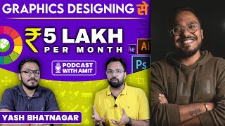 Graphic Designing से 1 से 5 लाख रुपये महीना कैसे कमाये | Yash Bhatnagar | Digital Marketing