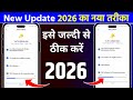 Facebook 500 Followers For 30 Consecutive Days Problem Slove यह Probem Slove करे 2026 क�