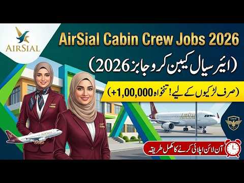 AirSial Cabin Crew Jobs 2026 | Apply Before 30 March Now