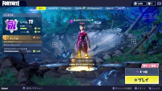 ふおーとナイト　ソロ