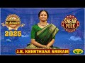 நீ இறங்காயெனில் Carnatic Music J B Keerthana Sriram Margazhi Utsavam 202