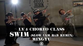 Download lagu MINGYU Choreography (LV.4) | BTS (방탄소년단) SWIM with Jimin (Slow Jam R&B Remix) mp3