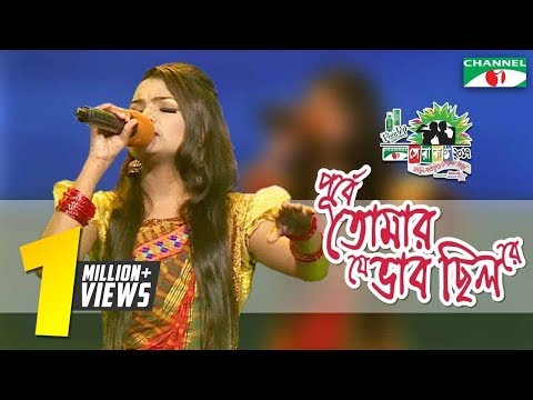 Purbe Tomar Je Vab Chilore | Jhumu | Shera Kontho 2017 | Camp Round | Season 06 | Channel i TV