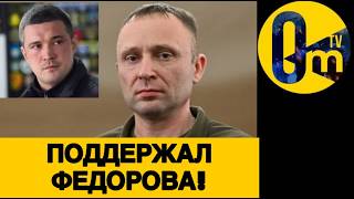 ГРОМКОЕ ЗАЯВЛЕНИЕ ДРАПАТОГО!