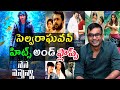 Director Selvaraghavan Hits And Flops All Movies List Upto Nene Vasthunna Movie Review
