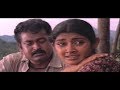 എന്താ മാഷെ ഈ പറേണേ Churam Divya Unni Manoj K Jayan