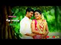 Katti Vechukko Song Tamil Love Album Whatsapp Status