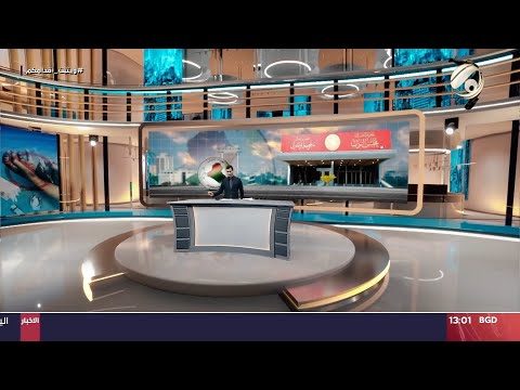 شاهد بالفيديو.. مرصد الظهيرة مع محمود قاسم - قوى سنية تدعو لجلسة نيابية تحسم شغور منصب رئيس  البرلمان | 2024/8/8