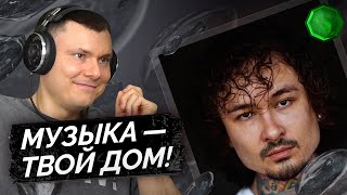 Медиа рецензия