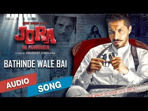 Bathinde Wale Bai (Full Audio) — watch video