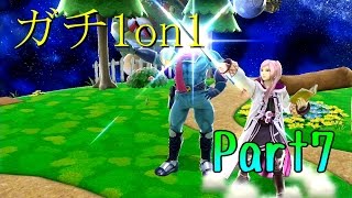 下手くそが上級者目指してガチ部屋1on1 実況 Part7 【大乱闘スマッシュブラザーズ for Wii U】